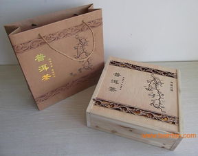 廈門(mén)紅地匯 普洱茶禮盒,廈門(mén)紅地匯 普洱茶禮盒生產(chǎn)廠家,廈門(mén)紅地匯 普洱茶禮盒價(jià)格