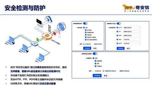 構(gòu)筑數(shù)字防線 南京恒略攜手奇安信打造江蘇政企上網(wǎng)行為管理新標(biāo)桿